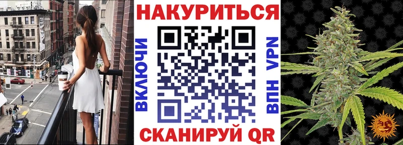 Наркотические вещества Власиха БУТИРАТ Мефедрон А ПВП ГАШИШ КОКАИН Марихуана