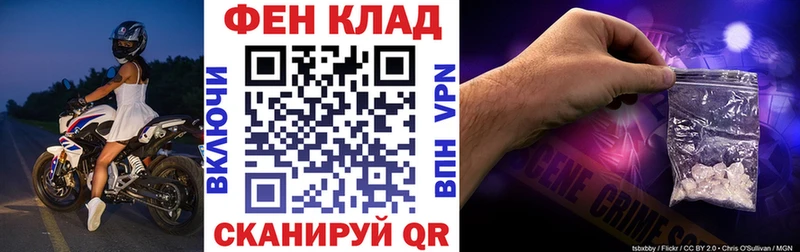 АМФЕТАМИН Premium  как найти закладки  Власиха 