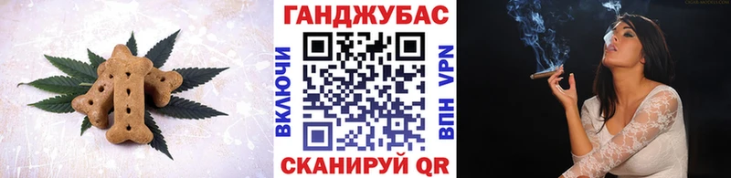 Печенье с ТГК марихуана  где продают   Власиха 