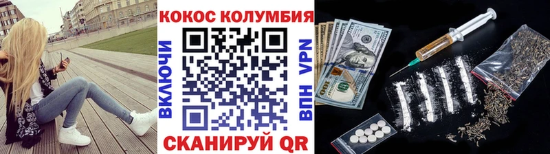 Кокаин 97% магазин продажи наркотиков shop какой сайт Власиха