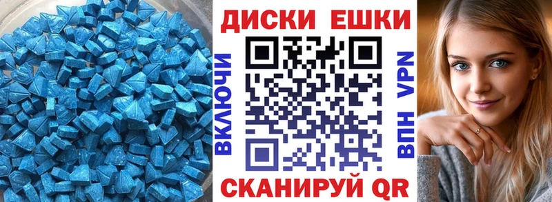 Экстази Philipp Plein Власиха