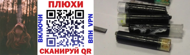 ГАШИШ Premium  Власиха 