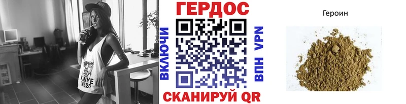 ГЕРОИН афганец  сайты даркнета как зайти  Власиха 