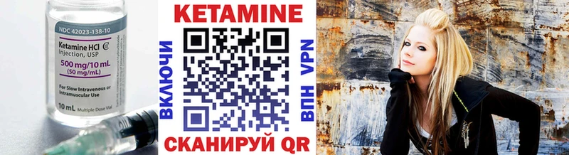 КЕТАМИН ketamine  где можно купить   Власиха 