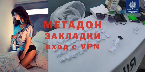 MDMA Premium VHQ Переславль-Залесский
