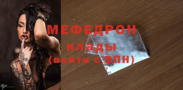 MDMA Premium VHQ Переславль-Залесский
