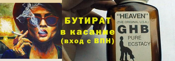 Альфа ПВП Осташков