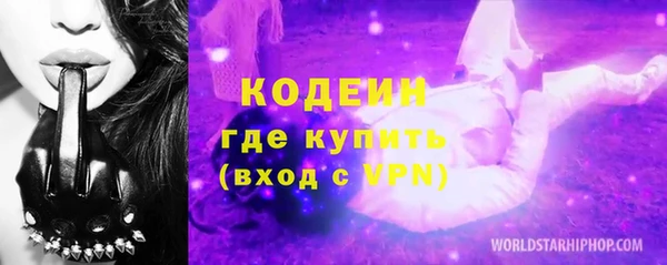 кокаин VHQ Пестово