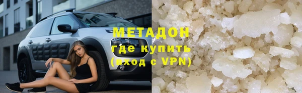 кокаин VHQ Пестово
