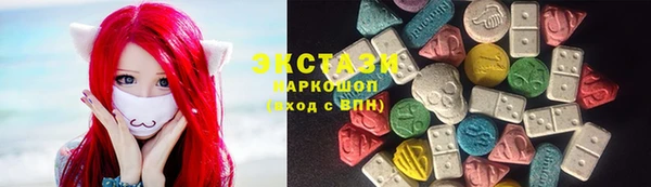 MDMA Premium VHQ Переславль-Залесский