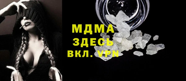 MDMA Premium VHQ Переславль-Залесский
