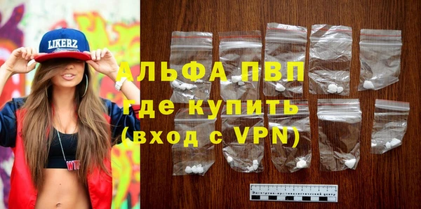 MDMA Premium VHQ Переславль-Залесский