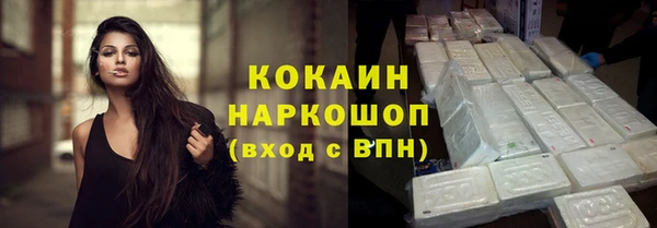 MDMA Premium VHQ Переславль-Залесский