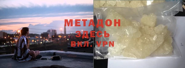 кокаин VHQ Пестово