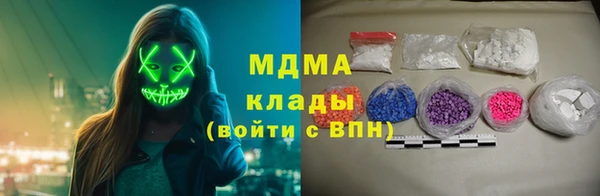MDMA Premium VHQ Переславль-Залесский
