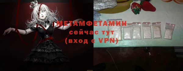 мефедрон VHQ Пересвет