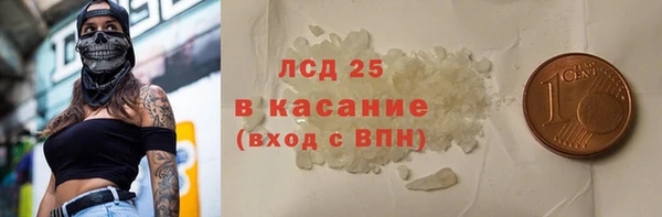 мефедрон VHQ Пересвет