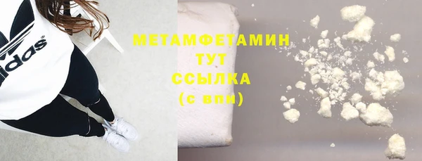 кокаин VHQ Пестово