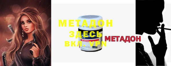 MDMA Premium VHQ Переславль-Залесский