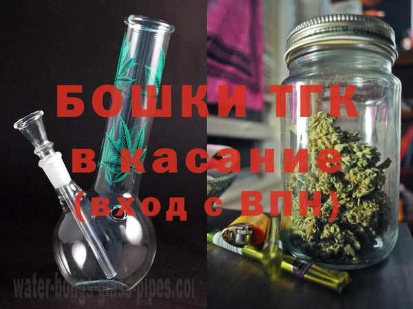 мефедрон VHQ Пересвет
