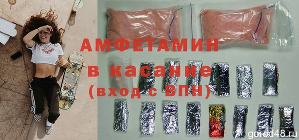мефедрон VHQ Пересвет