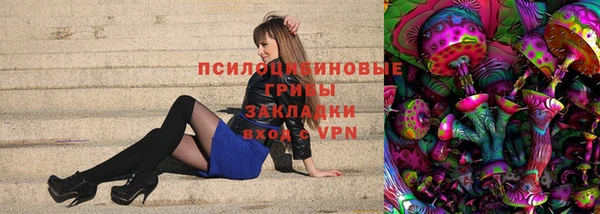 кокаин VHQ Пестово