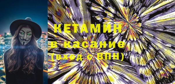 кокаин VHQ Пестово