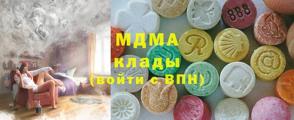 мефедрон VHQ Пересвет