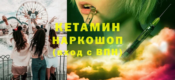 мефедрон VHQ Пересвет