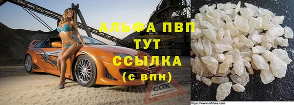 MDMA Premium VHQ Переславль-Залесский