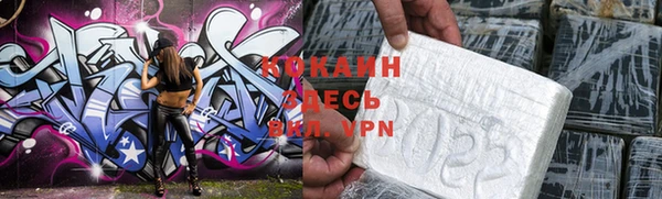 мефедрон VHQ Пересвет