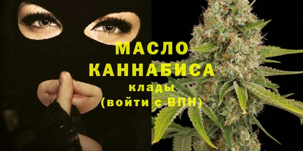 MDMA Premium VHQ Переславль-Залесский