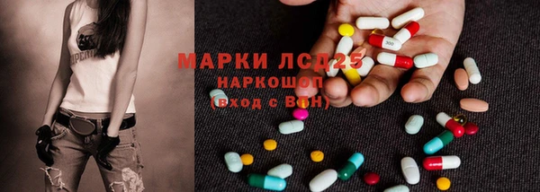мефедрон VHQ Пересвет