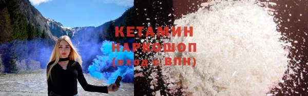 MDMA Premium VHQ Переславль-Залесский
