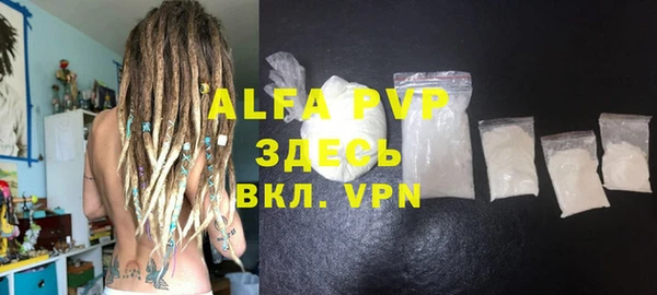 MDMA Premium VHQ Переславль-Залесский