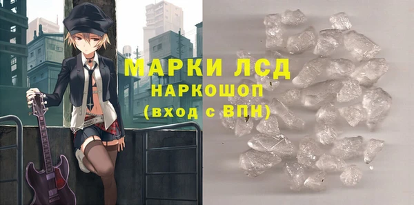 синтетический гашиш Гвардейск