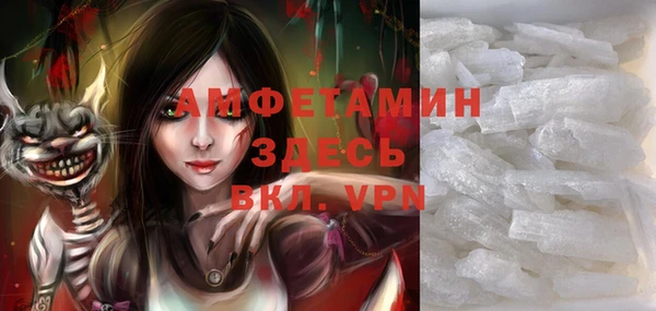 метамфетамин Гатчина