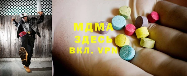 ALPHA-PVP Осинники