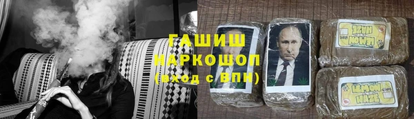 кокаин VHQ Пестово
