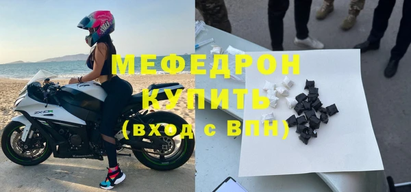 кристаллы Остров
