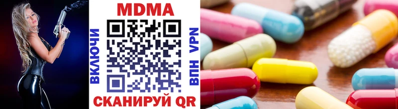 MDMA молли наркошоп Власиха