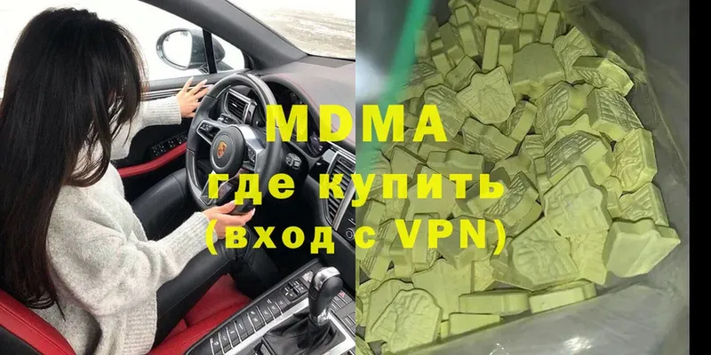 MDMA Molly  Власиха 