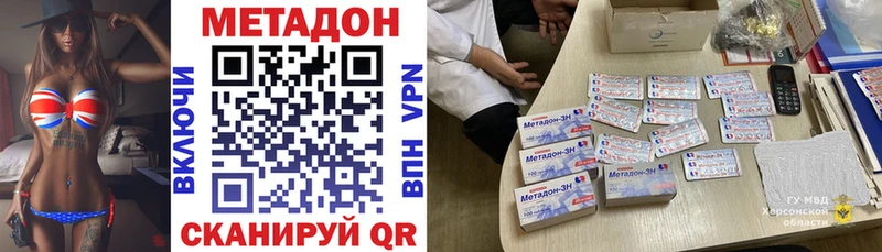 гидра онион  Власиха  МЕТАДОН белоснежный 