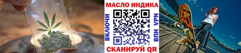 ТГК концентрат  закладки  Власиха 