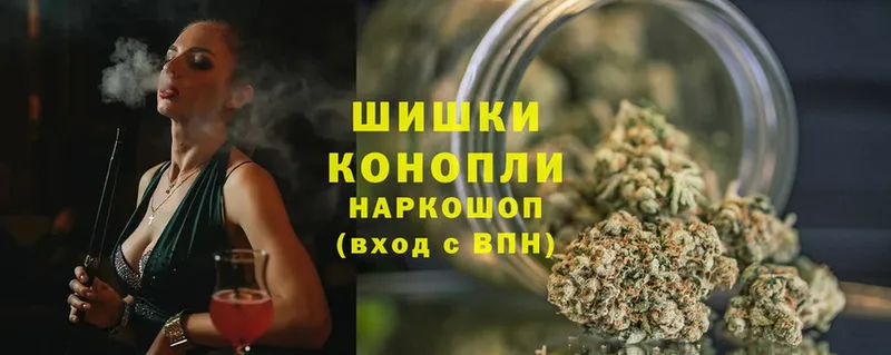 МАРИХУАНА White Widow  наркота  Власиха 