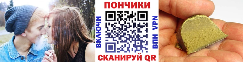 гидра как зайти  Власиха  Бошки Шишки White Widow 